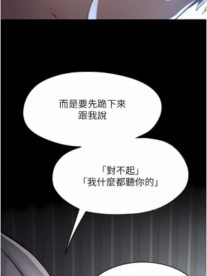 夜間診療室 10-11話_11_07