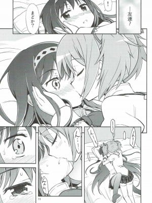 (C91) [Millions Hope (戌角柾、龍岡巳葦)] まほうしょうじょのムツミゴト (魔法少女まどか☆マギカ)_010