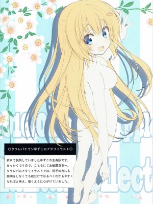 (C90) [ニュートンの林檎 (戌角柾)] N,s A COLORS #04 (艦隊これくしょん -艦これ-)_011