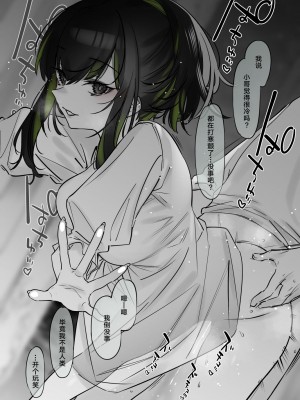 [薺屋本舗 (7zu7)] 雪の日に出会った、変わった行きずりの女の子 [白杨汉化组] [DL版]_18