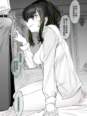 [薺屋本舗 (7zu7)] 雪の日に出会った、変わった行きずりの女の子 [白杨汉化组] [DL版]_06