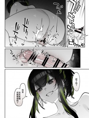[薺屋本舗 (7zu7)] 雪の日に出会った、変わった行きずりの女の子 [白杨汉化组] [DL版]_38
