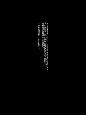 [薺屋本舗 (7zu7)] 雪の日に出会った、変わった行きずりの女の子 [白杨汉化组] [DL版]_20