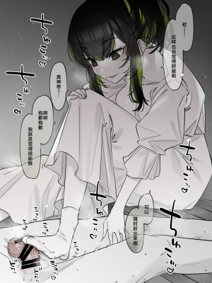 [薺屋本舗 (7zu7)] 雪の日に出会った、変わった行きずりの女の子 [白杨汉化组] [DL版]_22