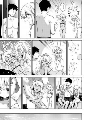 [こいんとす (杏飴)] イリヤがいちばんすきっていって (Fate／kaleid liner プリズマ☆イリヤ) [DL版]_18