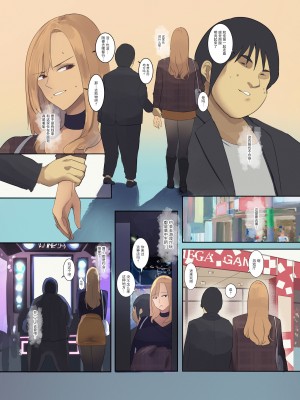 [Move From one Place to Heaven (ウェス・ハートランド・スミス)] 配達先は過去にフッた陰キャの家だった… (オリジナル) [胸垫汉化组]_33
