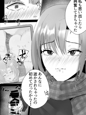 [ゴールデンバニア (高橋バニア)] カップルさん大募集!!イケメン男優のテク我慢選手権_74