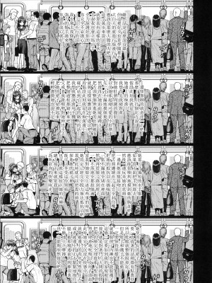 (COMIC1☆20) [40010壱号 (40010試作型)] C☆1.S.H.2022GW. (とある科学の超電磁砲) [无毒汉化组]_06