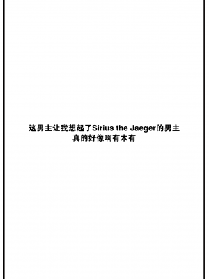 [雲呑めお] 魅悪ちる先生の暴走 (COMIC 快楽天 2023年2月号) [大鸟可不敢乱转汉化] [無修正]_26