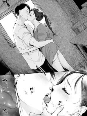 [utu] 雨の夜に… (COMIC 失楽天 2023年8月号) [大鸟可不敢乱转汉化] [無修正]_10