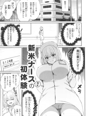 [いづれ] あこがれ初体験_007