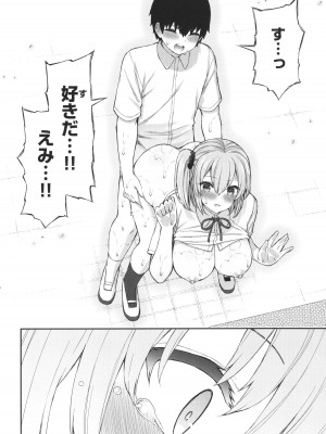 [いづれ] あこがれ初体験_168