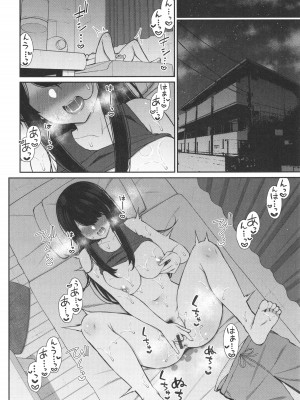 [いづれ] あこがれ初体験_106