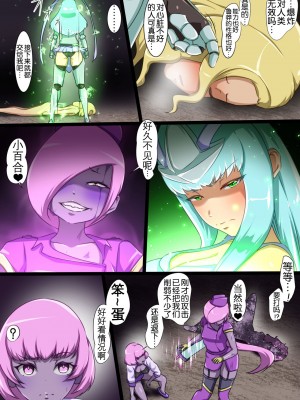 [でゅう] うちの子がえっちな敵と戦って敗北する話 嵐子編3[奢侈的彩凤个人汉化]_48