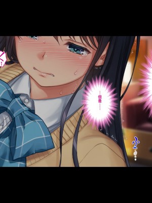 [エアリーソックス (麻冬HEMP)] ツグナワサレ 彼女が、すべてを失う日。 [chatGPT超硬机翻V2]_210