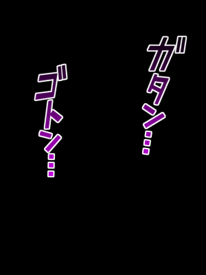 [エアリーソックス (麻冬HEMP)] ツグナワサレ 彼女が、すべてを失う日。 [chatGPT超硬机翻V2]_117