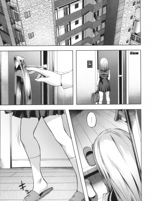 [長頼] 媚熱エモーション_127