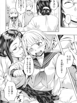 [長頼] 媚熱エモーション_178