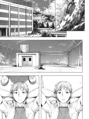 [長頼] 媚熱エモーション_003