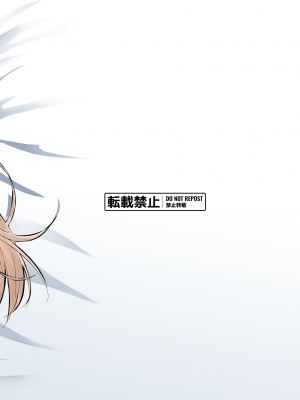 [さかえてないです。 (さかえ)] ちょっと生意気だけどおにいちゃんの事が大好きな妹と幸せキスハメえっち_27