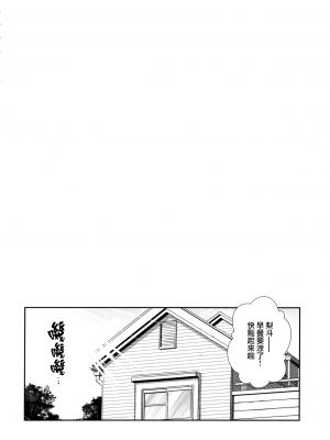 [40010壱号 (40010試作型)] Prototype Other Love (To LOVEる -とらぶる-)  [中国翻訳]_041