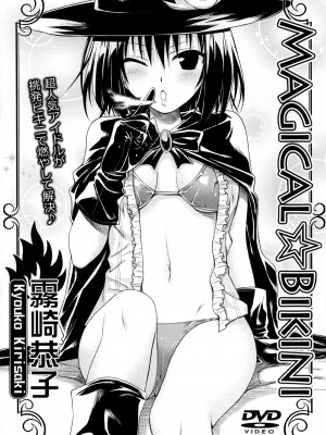 [40010壱号 (40010試作型)] Prototype Other Love (To LOVEる -とらぶる-)  [中国翻訳]_095