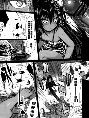 [40010壱号 (40010試作型)] Prototype Other Love (To LOVEる -とらぶる-)  [中国翻訳]_018