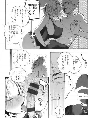 [りんごくらぶ] 乳たわわパラダイス_116