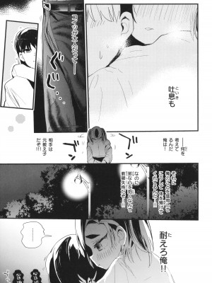 [りんごくらぶ] 乳たわわパラダイス_133