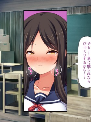 [川中島工房 (鳥山ひかる)] 田舎ハーレム気取ってたら都会から来たヤリチンに脳を破壊されました_296