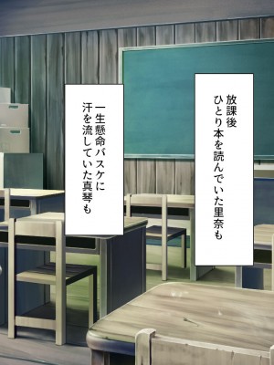 [川中島工房 (鳥山ひかる)] 田舎ハーレム気取ってたら都会から来たヤリチンに脳を破壊されました_206