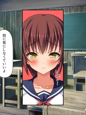 [川中島工房 (鳥山ひかる)] 田舎ハーレム気取ってたら都会から来たヤリチンに脳を破壊されました_078