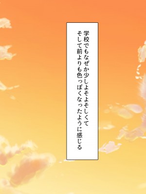 [川中島工房 (鳥山ひかる)] 田舎ハーレム気取ってたら都会から来たヤリチンに脳を破壊されました_025