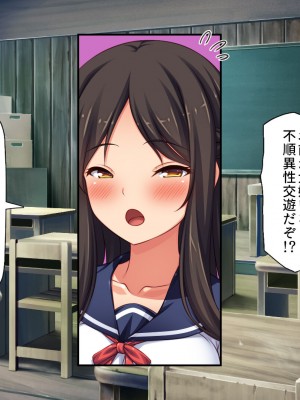 [川中島工房 (鳥山ひかる)] 田舎ハーレム気取ってたら都会から来たヤリチンに脳を破壊されました_208
