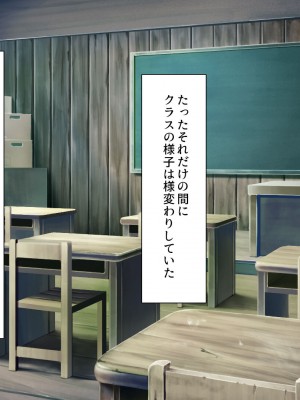 [川中島工房 (鳥山ひかる)] 田舎ハーレム気取ってたら都会から来たヤリチンに脳を破壊されました_205