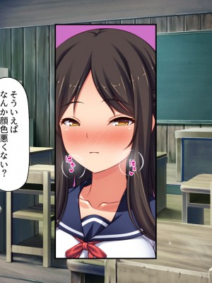 [川中島工房 (鳥山ひかる)] 田舎ハーレム気取ってたら都会から来たヤリチンに脳を破壊されました_294