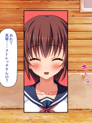 [川中島工房 (鳥山ひかる)] 田舎ハーレム気取ってたら都会から来たヤリチンに脳を破壊されました_096