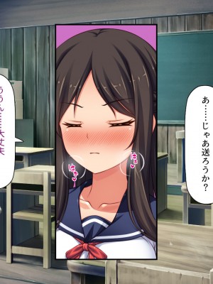 [川中島工房 (鳥山ひかる)] 田舎ハーレム気取ってたら都会から来たヤリチンに脳を破壊されました_297