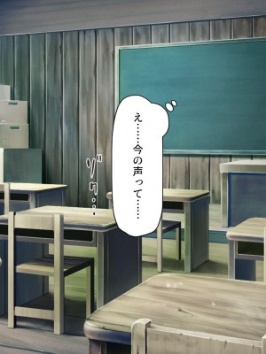 [川中島工房 (鳥山ひかる)] 田舎ハーレム気取ってたら都会から来たヤリチンに脳を破壊されました_346