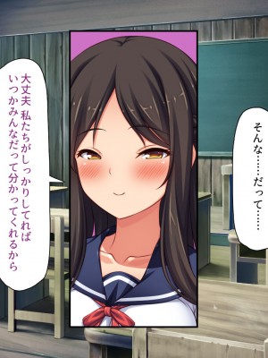 [川中島工房 (鳥山ひかる)] 田舎ハーレム気取ってたら都会から来たヤリチンに脳を破壊されました_210