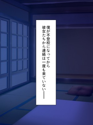 [川中島工房 (鳥山ひかる)] 田舎ハーレム気取ってたら都会から来たヤリチンに脳を破壊されました_372