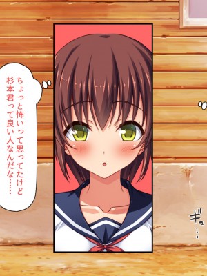 [川中島工房 (鳥山ひかる)] 田舎ハーレム気取ってたら都会から来たヤリチンに脳を破壊されました_095