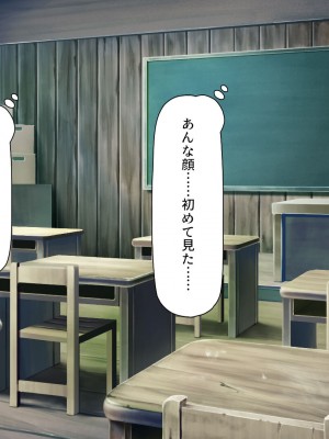 [川中島工房 (鳥山ひかる)] 田舎ハーレム気取ってたら都会から来たヤリチンに脳を破壊されました_341