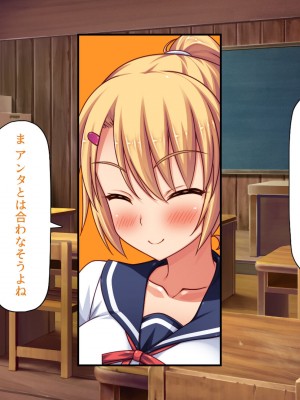 [川中島工房 (鳥山ひかる)] 田舎ハーレム気取ってたら都会から来たヤリチンに脳を破壊されました_015