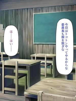 [川中島工房 (鳥山ひかる)] 田舎ハーレム気取ってたら都会から来たヤリチンに脳を破壊されました_321