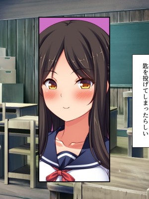 [川中島工房 (鳥山ひかる)] 田舎ハーレム気取ってたら都会から来たヤリチンに脳を破壊されました_209