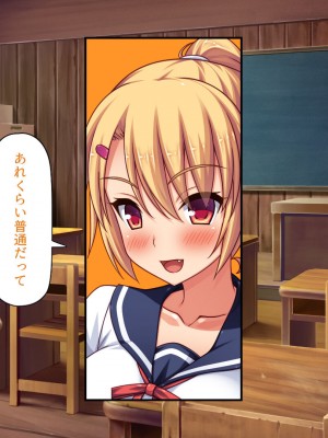 [川中島工房 (鳥山ひかる)] 田舎ハーレム気取ってたら都会から来たヤリチンに脳を破壊されました_016
