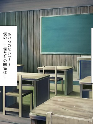 [川中島工房 (鳥山ひかる)] 田舎ハーレム気取ってたら都会から来たヤリチンに脳を破壊されました_207