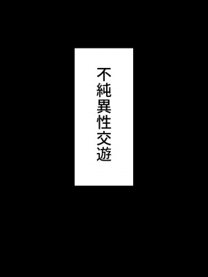 [川中島工房 (鳥山ひかる)] 田舎ハーレム気取ってたら都会から来たヤリチンに脳を破壊されました_285