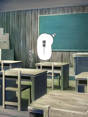 [川中島工房 (鳥山ひかる)] 田舎ハーレム気取ってたら都会から来たヤリチンに脳を破壊されました_342
